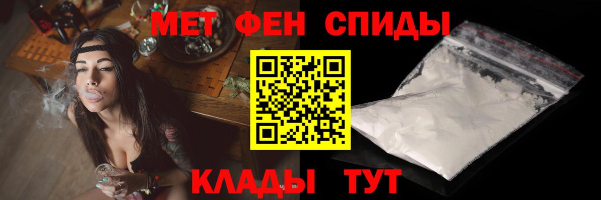 Amphetamine VHQ Борзя