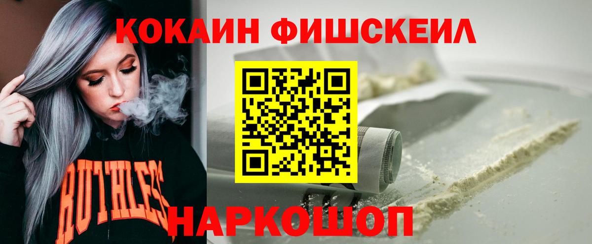 Кокаин Columbia Борзя