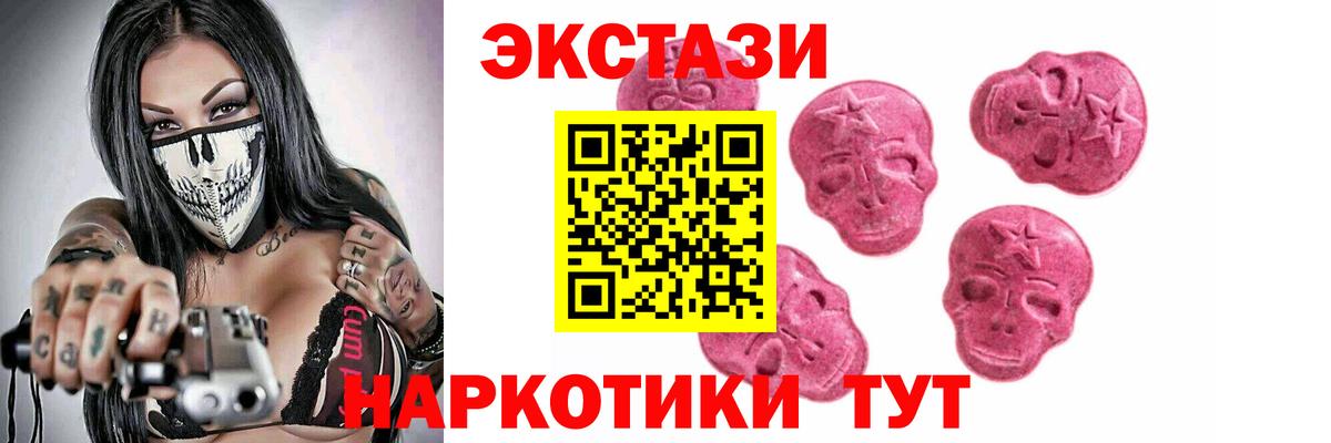Ecstasy TESLA Борзя