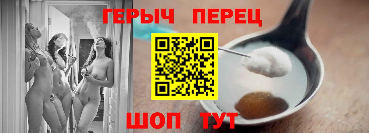 Героин Афган  Вход с VPN  Борзя 