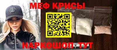 ALPHA-PVP Старая Купавна