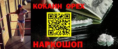 метамфетамин Ставрополь