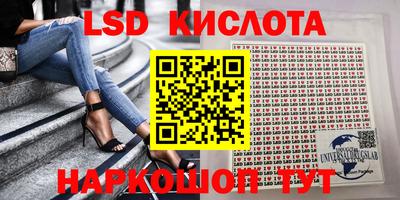прущий лед Среднеуральск