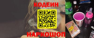 ALPHA-PVP Старая Купавна
