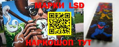 метамфетамин Ставрополь