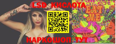 метамфетамин Ставрополь