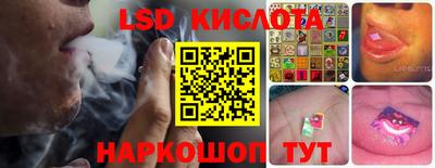 метамфетамин Ставрополь