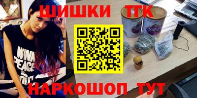 метамфетамин Ставрополь