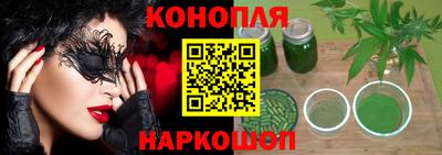 метамфетамин Ставрополь