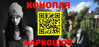метамфетамин Ставрополь