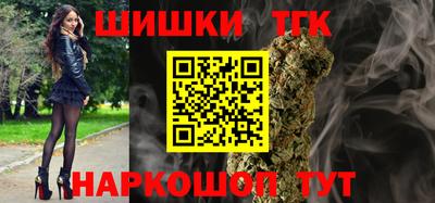 метамфетамин Ставрополь