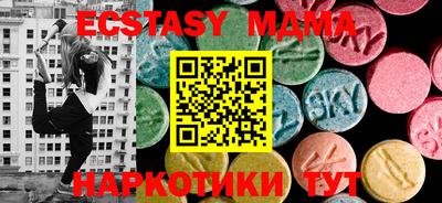 ALPHA-PVP Старая Купавна