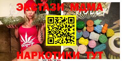 метамфетамин Ставрополь