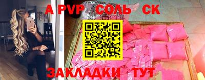 метамфетамин Ставрополь