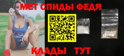 метамфетамин Ставрополь