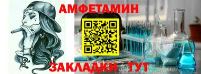 ALPHA-PVP Старая Купавна