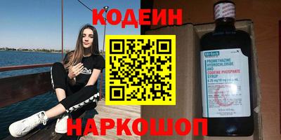 ALPHA-PVP Старая Купавна