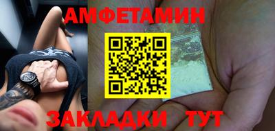 метамфетамин Ставрополь