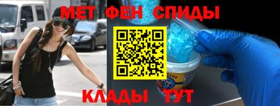 метамфетамин Ставрополь