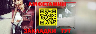 ALPHA-PVP Старая Купавна