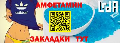 ALPHA-PVP Старая Купавна
