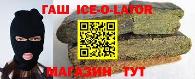 прущий лед Среднеуральск