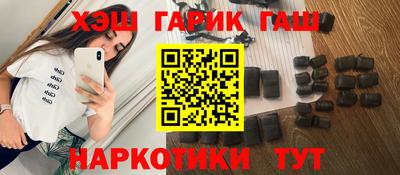 метамфетамин Ставрополь