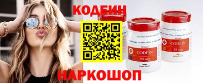 метамфетамин Ставрополь