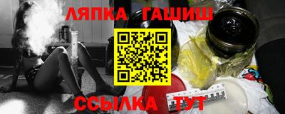 метамфетамин Ставрополь
