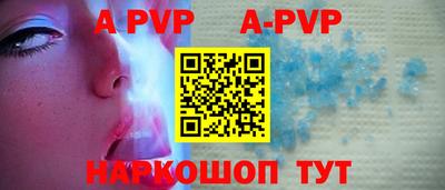 метамфетамин Ставрополь