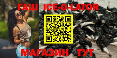ALPHA-PVP Старая Купавна