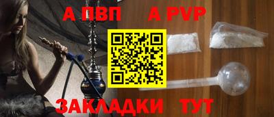 метамфетамин Ставрополь
