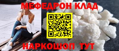 прущий лед Среднеуральск