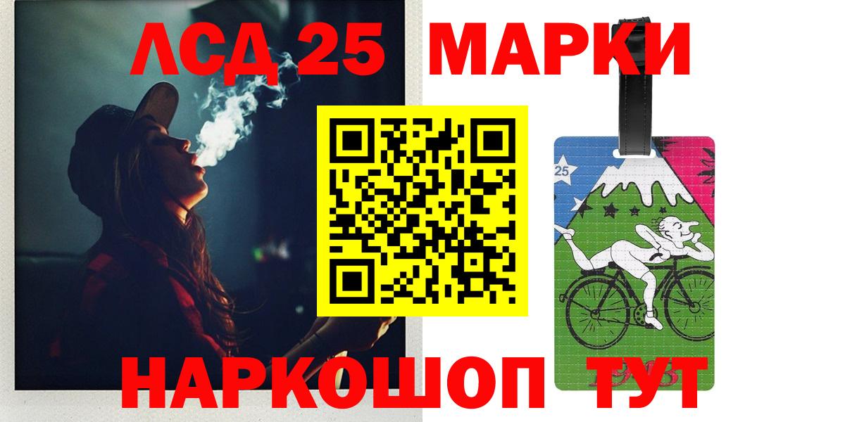 Борзя  LSD-25 экстази кислота  Вход с VPN  ЛСД экстази ecstasy 