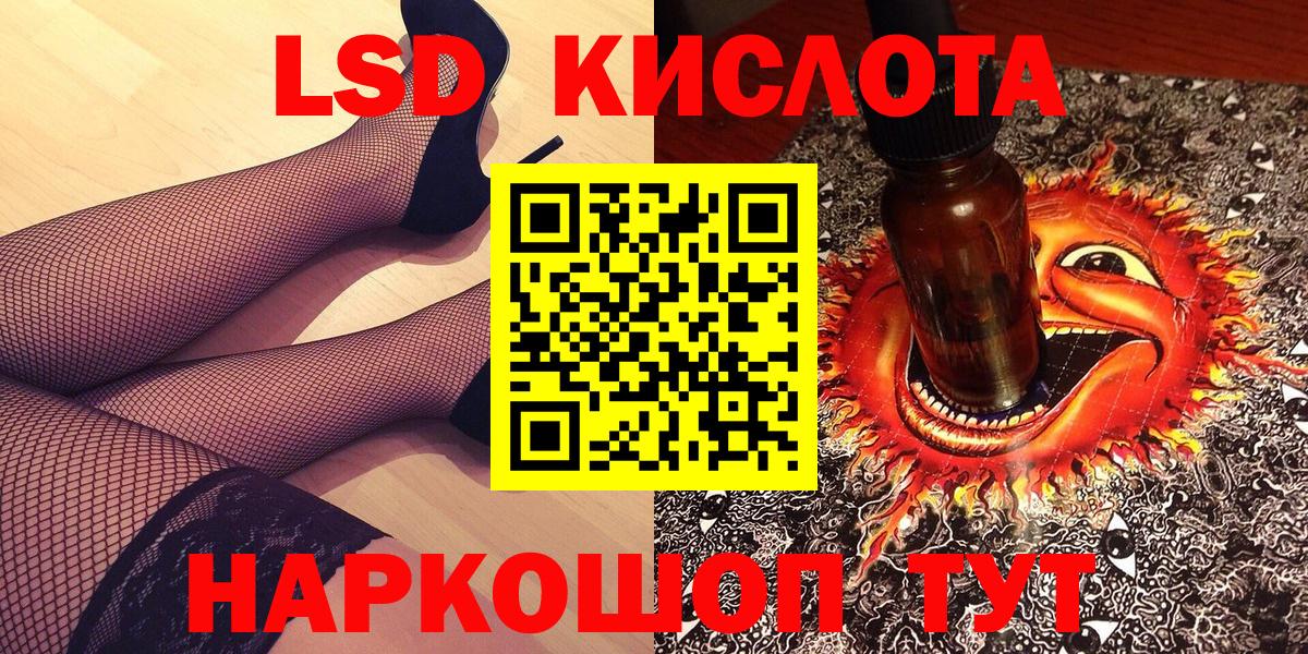 Марки 25I-NBOMe 1,5мг  Вход с VPN  Борзя 
