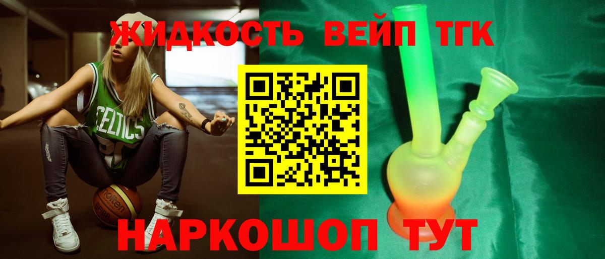 дарнет шоп  Вход с VPN  Борзя  ТГК гашишное масло  ТГК концентрат 