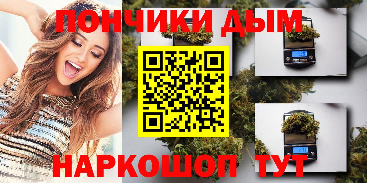 Борзя  Конопля Bruce Banner  Вход с VPN  Бошки Шишки индика  Бошки Шишки AK-47 